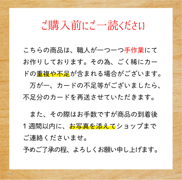 英語版  木目調の日めくりカレンダー♪ 卓上 万年使える 1年 インテリア 北欧 おしゃれ 12枚目の画像