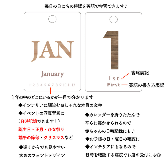 英語版  木目調の日めくりカレンダー♪ 卓上 万年使える 1年 インテリア 北欧 おしゃれ 9枚目の画像
