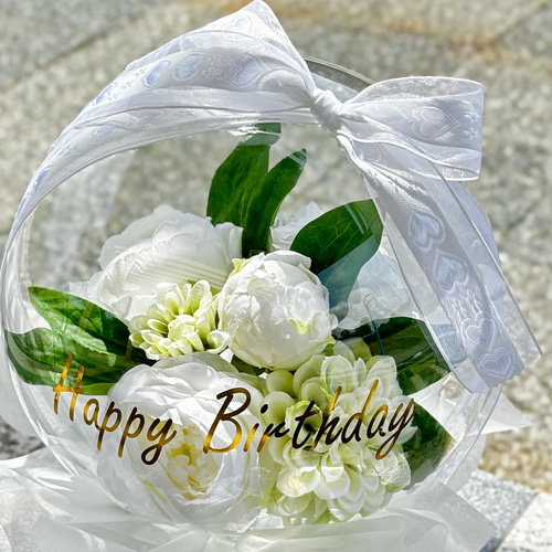 フラワーバルーンブーケ・誕生日・記念日・開店祝い・周年祝い・開業