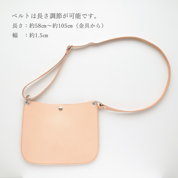早割 サコッシュ compact 【 姫路レザー きなり 】 本革 ショルダーバック メンズ ギフト DG01M 3枚目の画像