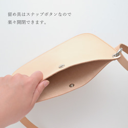 早割 サコッシュ compact 【 姫路レザー きなり 】 本革 ショルダーバック メンズ ギフト DG01M 5枚目の画像