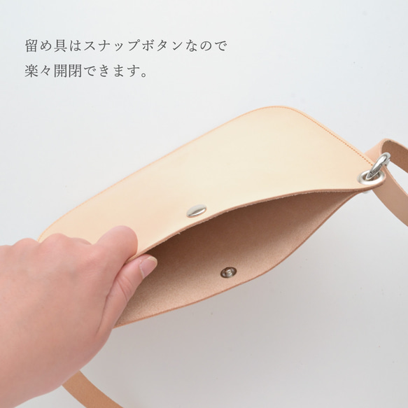 早割 サコッシュ compact 【 姫路レザー きなり 】 本革 ショルダーバック メンズ ギフト DG01M 5枚目の画像