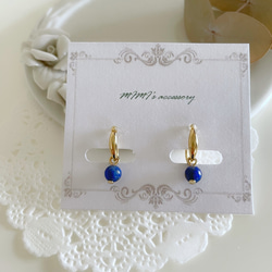 14kgf 痛くないイヤリング❦一粒 ラピスラズリ 天然石 小ぶり シンプル 3枚目の画像