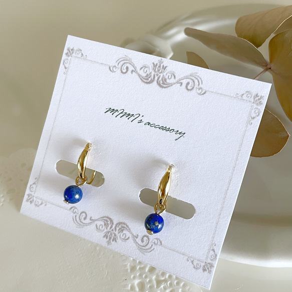 14kgf 痛くないイヤリング❦一粒 ラピスラズリ 天然石 小ぶり シンプル 12枚目の画像