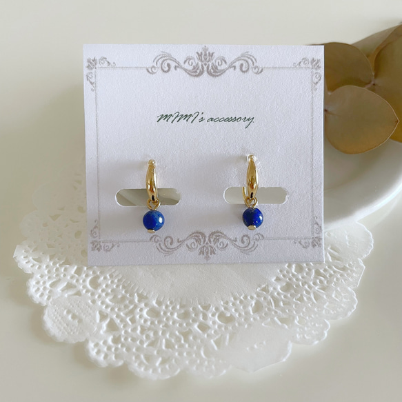 14kgf 痛くないイヤリング❦一粒 ラピスラズリ 天然石 小ぶり シンプル 10枚目の画像