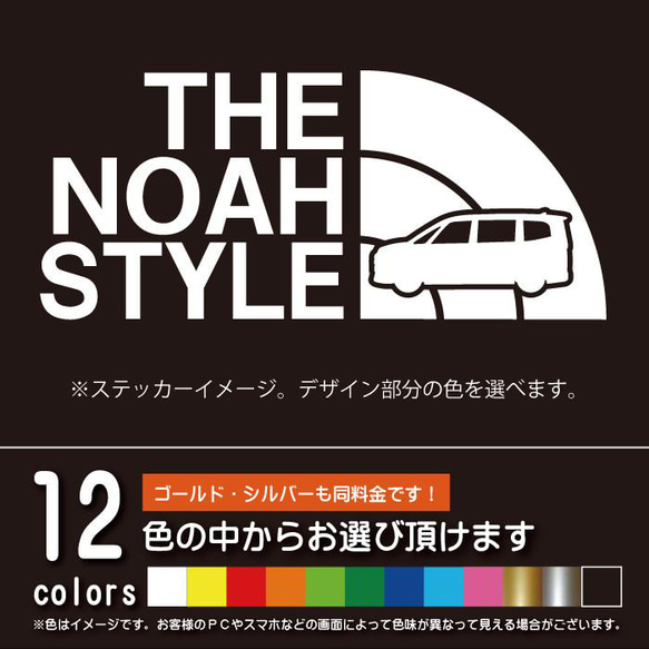 NOAH トートバッグ NOAHステッカー2枚セット NOAH トートバッグ NOAHステッカー2枚セット