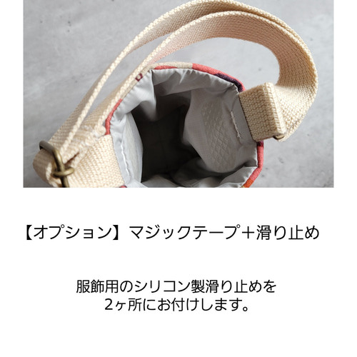 サイズオーダー／水筒カバー チェックパープル コットンリネン・水筒