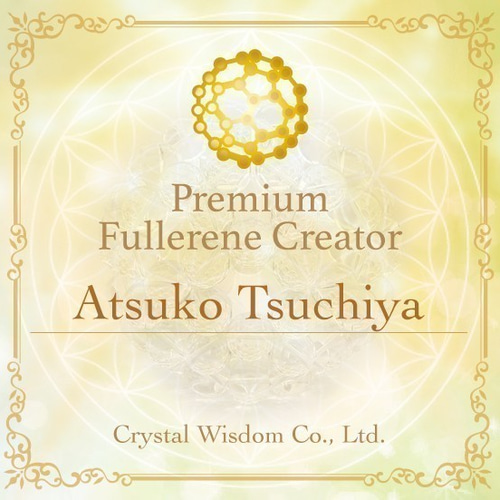 神聖幾何学フラーレン 天然カット水晶のサンキャッチャー サン