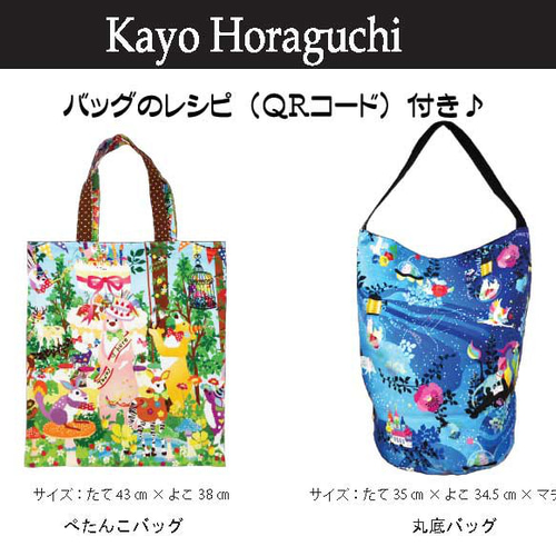 クラフト・布製品 yayoi 楽天市場】コットンシルク生地 布 Naomi Ito Textile 伊藤尚美