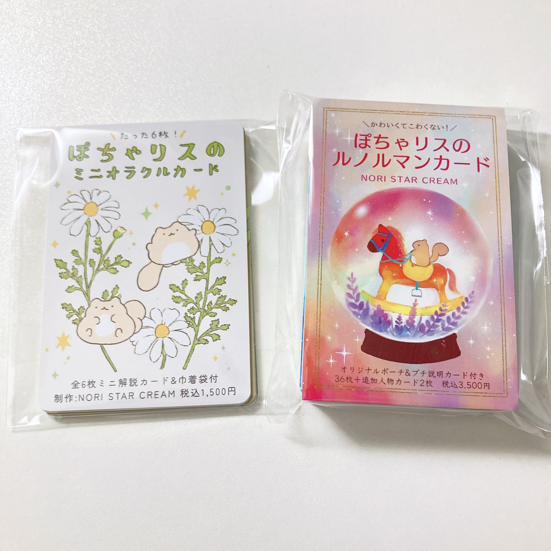 お得な2点セット✨ぽちゃリスのミニオラクルカード＆ぽちゃリス