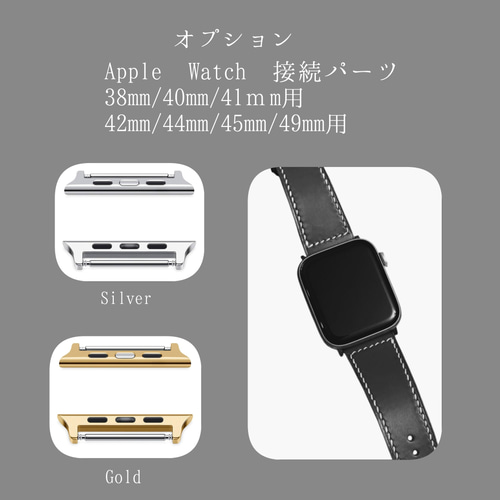 コードバン レザー 新喜皮革 ブラック｜フルステッチ 時計ベルト