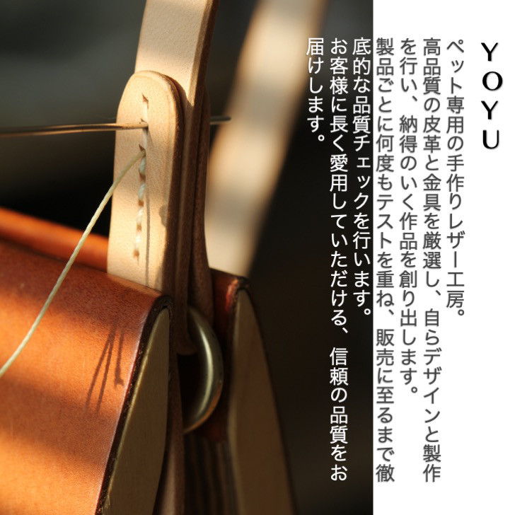 犬用リード 肩掛けショルダーリード カフェリード イタリアンレザー シンプルデザイン