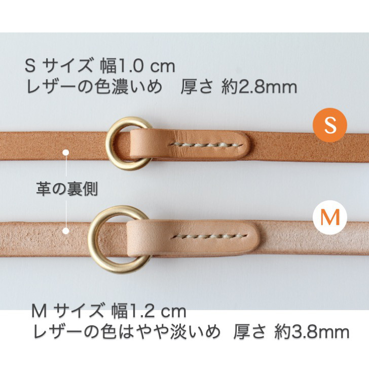 犬用リード 肩掛けショルダーリード カフェリード イタリアンレザー シンプルデザイン