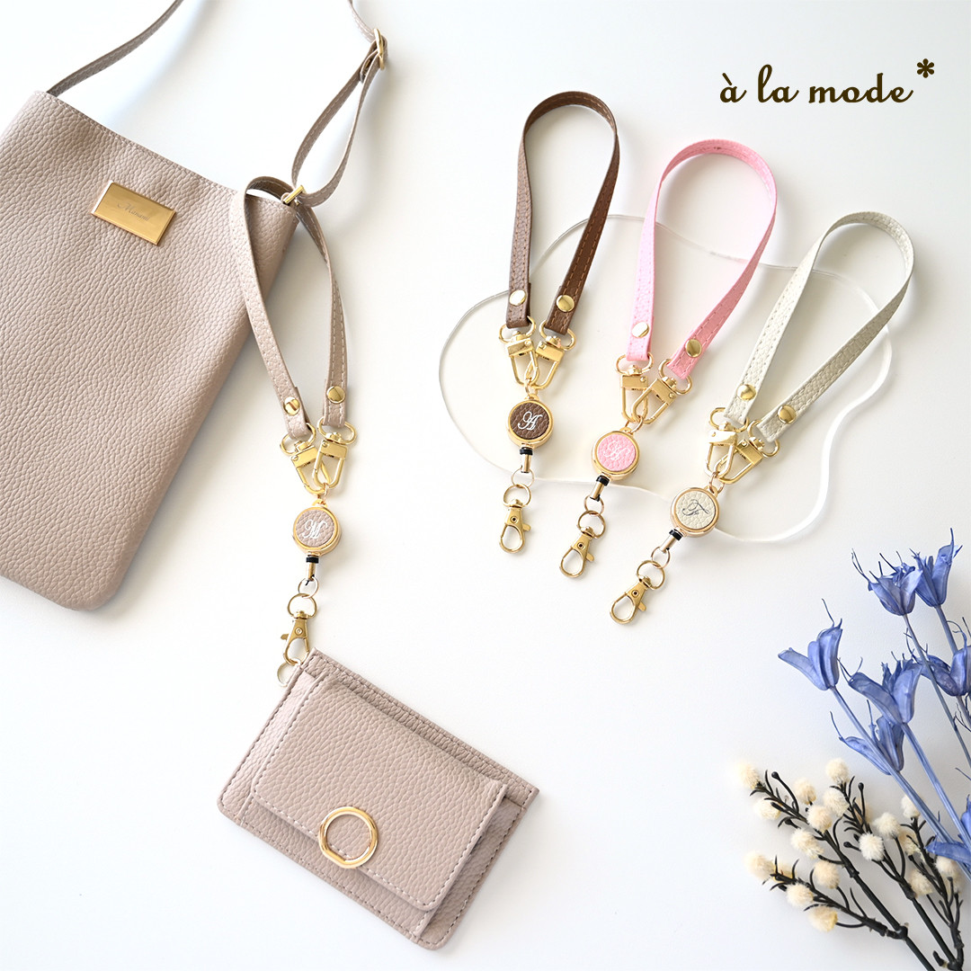 お名前 イニシャル 記念日 ストラップ お名前 イニシャル 記念日ストラップ