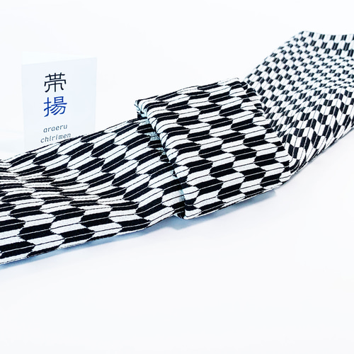 Aya モノトーン 染め 矢絣の地紋 モダン 残布 ガード加工 洗える帯揚げ 縮緬単品 日本の和柄 白黒 矢絣 モノトーン モダンで