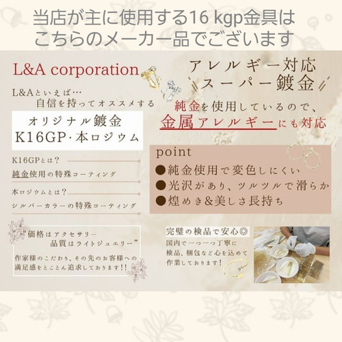 瀬織津姫＊～人魚の腕輪～アクアマリン ブレスレット ブレスレット