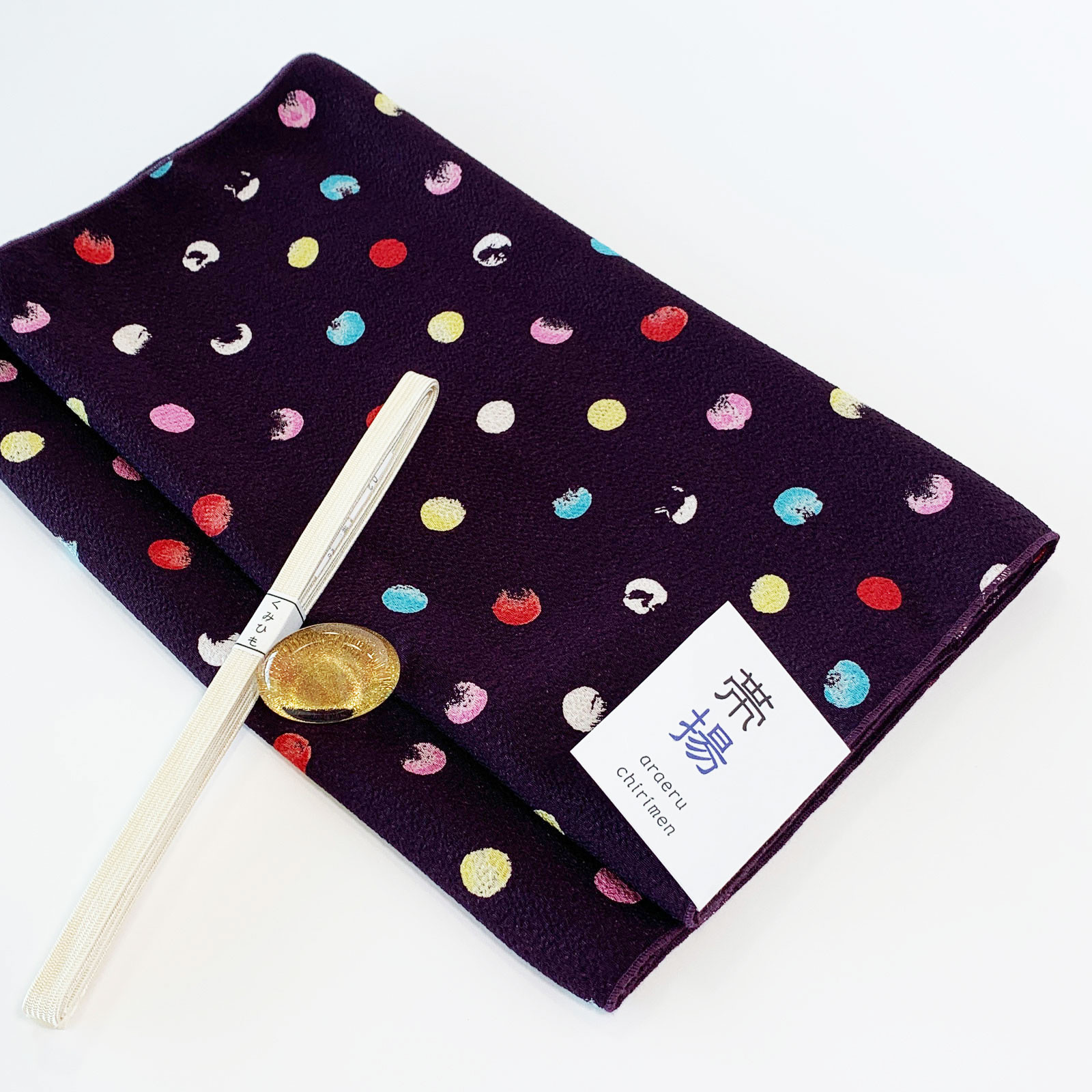 洗える 帯揚げ帯締めｾｯﾄ 3点ｾｯﾄ【縮緬化繊 ふんわりﾄﾞｯﾄ柄】紫紺色 正絹三分紐 ｷﾗｷﾗｺﾞｰﾙﾄﾞの帯留