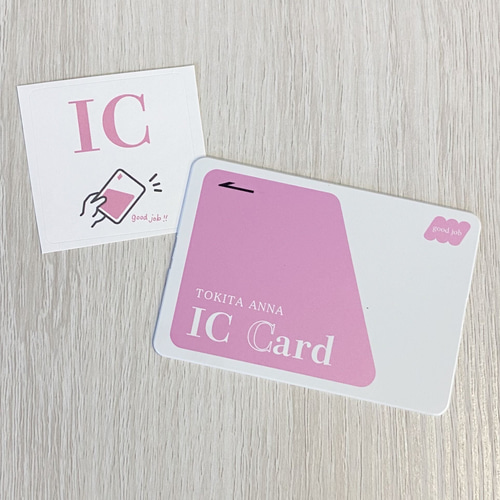 ICカード おもちゃ ｜ 自動改札 交通カード IC おもちゃ タッチ
