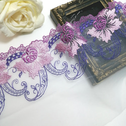 2m 紫 花柄刺繍 チュールレース ハンドメイド 生地 手芸 素材 はぎれ