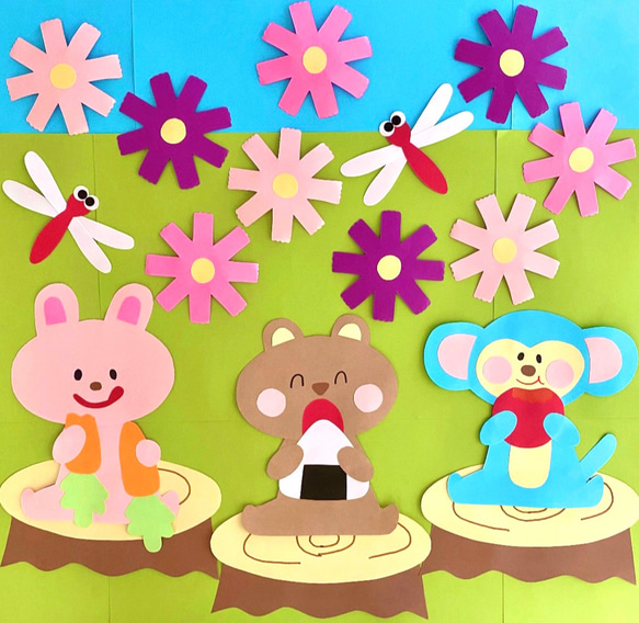 くま うさぎ スモック 壁面飾り オーダー 秋 ピクニック コスモス うさぎ くま さる 保育園 幼稚園 壁面 その他