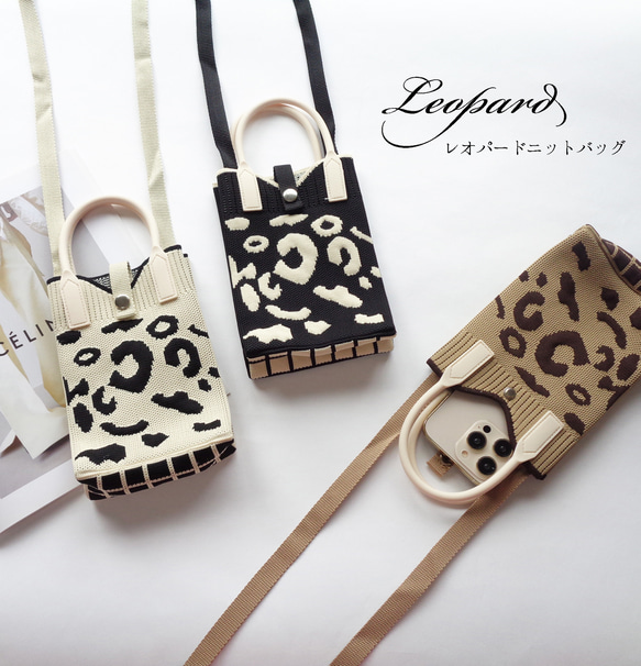 HTH レオパードショルダーバッグ HTH レオパードショルダーバッグ leopard shoulder bag – YZ