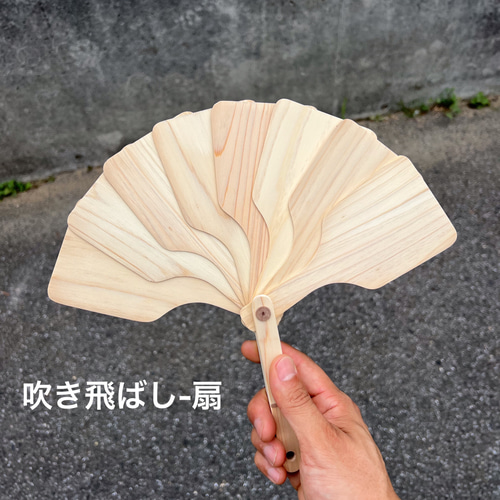 素晴らしい品質 吹き飛ばし』〜よさこい鳴子団扇〜 その他アート crevo-design スポーツ選手