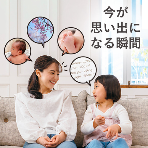 命名書 【名入れ】 名前詩 ベビーポスター A4 名前詩 名詩 お名前