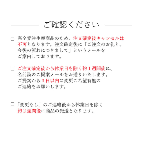 命名書 【名入れ】 名前詩 ベビーポスター A4 名前詩 名詩 お名前