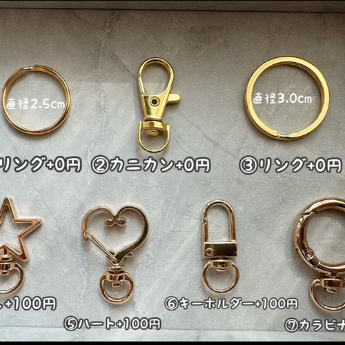 キーホルダー 名前入れ 名前入り レジンキーホルダー クリア