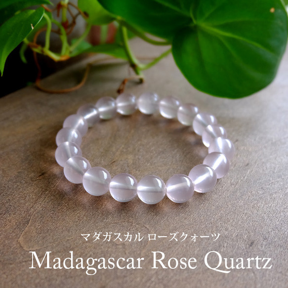 マダガスカル産ローズクォーツしずく薔薇彫り高級紐ネックレス天然石恋愛運 - 【石街】- プレゼント＆ギフトのギフトモール