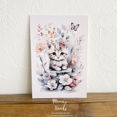 キツネ ネコ レッサーパンダ 動物 自然 イラスト アート 水彩画 ハガキ