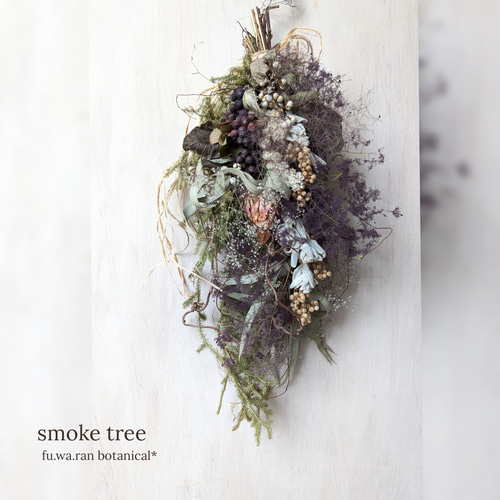 専用＊アーティチョーク&スモークツリー　ドライフラワースワッグ アーティチョーク&スモークツリー ドライフラワースワッグ スワッグ fu