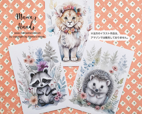【美品】Louis Hin 動物イラスト 約30cm x 30cm アライグマ ライオン ハリネズミ 動物 自然 イラスト アート 水彩画