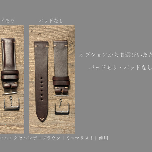 サドルレザー交換用腕時計ベルト ウォッチバンド ビンテージ染め