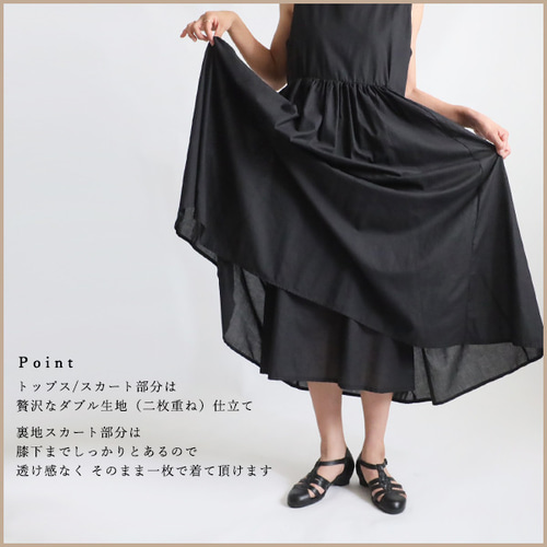 ラスト3 2025夏 123cm シルキーコットン 裏地付 上品