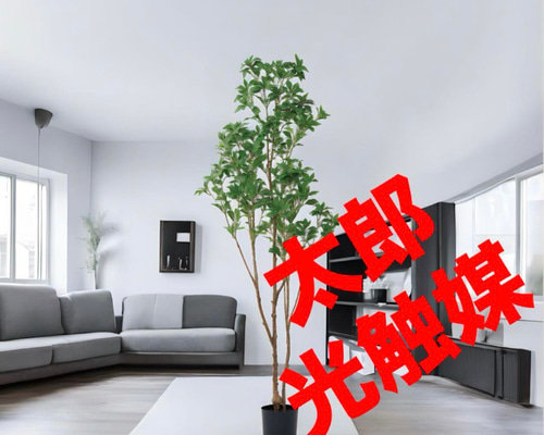 光触媒　人工観葉植物　ウォールグリーン　フェイクグリーン　アセビ175@ 光触媒 人工観葉植物 ウォールグリーン フェイクグリーン アセビ175