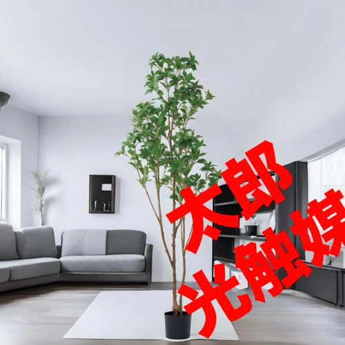 光触媒　人工観葉植物　ウォールグリーン　フェイクグリーン　アセビ175@ 光触媒 人工観葉植物 ウォールグリーン フェイクグリーン アセビ