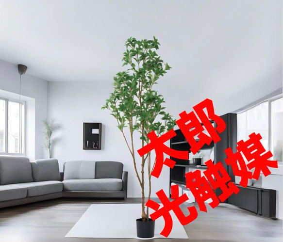 光触媒　人工観葉植物　ウォールグリーン　フェイクグリーン　アセビ175@ 光触媒 人工観葉植物 ウォールグリーン フェイクグリーン アセビ175