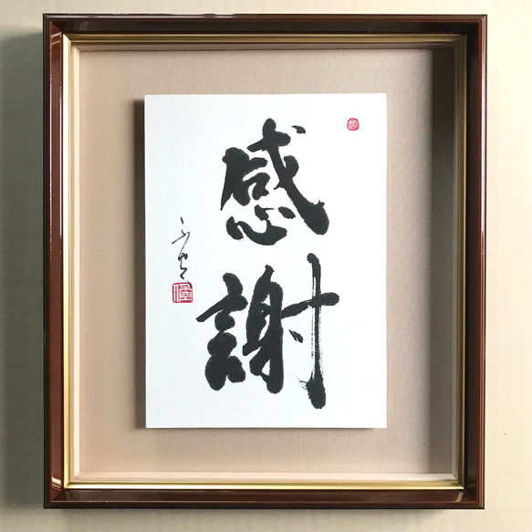 配送の関係上個別出品アート様用 咲い