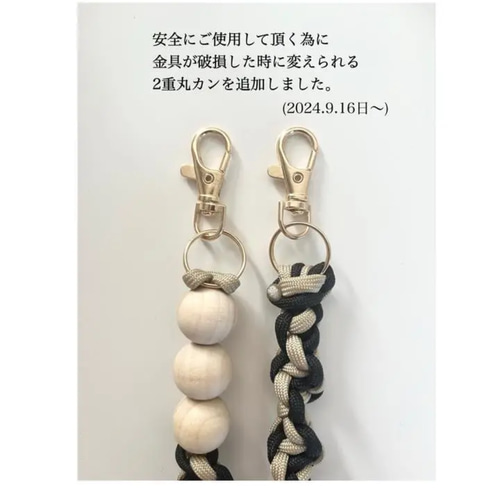 ジグザグフラワーの 2WAY スマホストラップ スマホショルダー /携帯