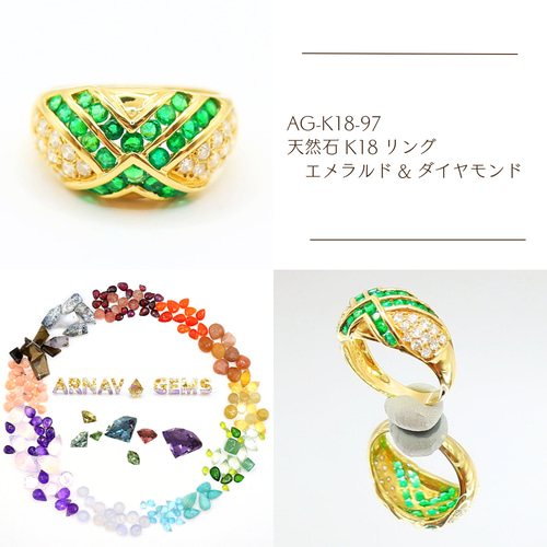 AG-K18-97 天然石 K18 リング エメラルド & ダイヤモンド 指輪・リング