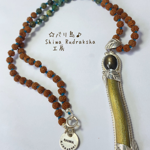 深海松 深海松 海松 計365g 31cm / 木石 ウミマツ サンゴ 黒珊瑚 天然