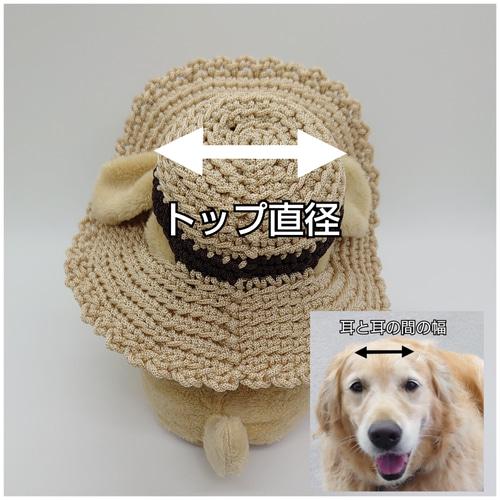 大型犬の帽子 麦わら帽子風☆コーンシルク ペット服・アクセサリー Na