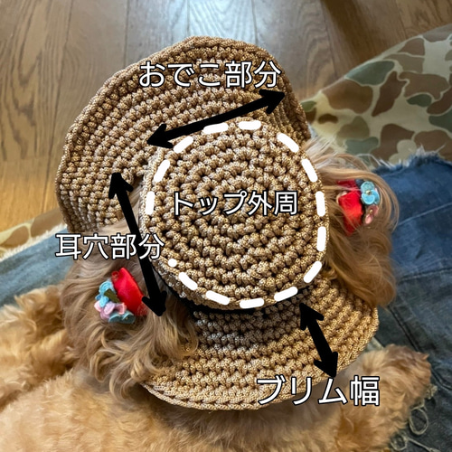 大型犬の帽子 麦わら帽子風☆コーンシルク ペット服・アクセサリー Na