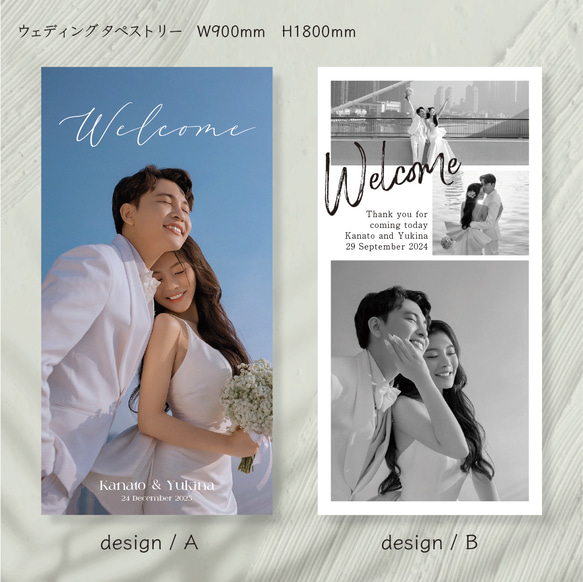 ウェルカムタペストリー【TP01】900×1800 ウェディング 結婚式 人気・おすすめ｜省スペース設計・旅行向けにおすすめ 公式 プライバシー配送 今だけ特典付き