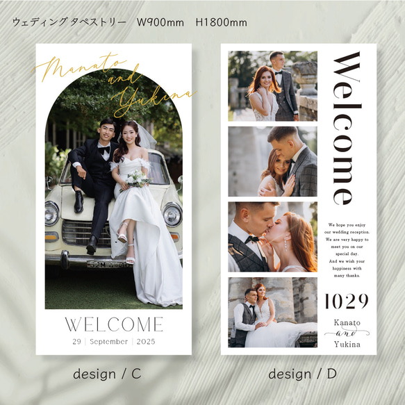 ウェルカムタペストリー【TP01】900×1800 ウェディング 結婚式 人気・おすすめ｜省スペース設計・旅行向けにおすすめ 公式 プライバシー配送 今だけ特典付き