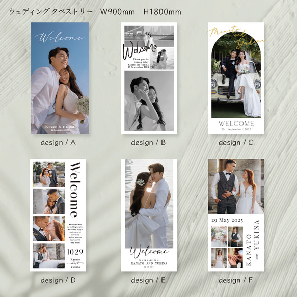 ウェルカムタペストリー【TP01】900×1800 ウェディング 結婚式 人気・おすすめ｜省スペース設計・旅行向けにおすすめ 公式 プライバシー配送 今だけ特典付き