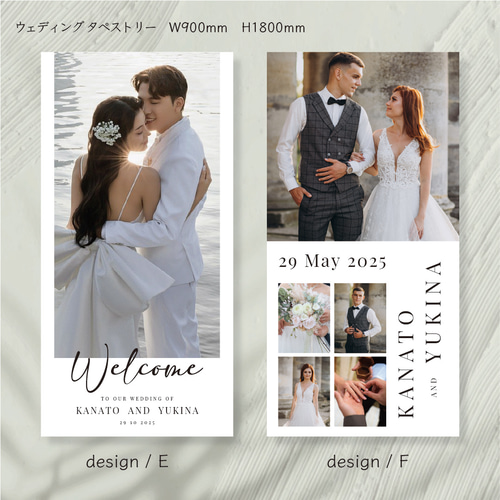 ウェルカムタペストリー【TP01】900×1800 ウェディング 結婚式 その他