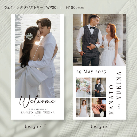 ウェルカムタペストリー【TP01】900×1800 ウェディング 結婚式 人気・おすすめ｜省スペース設計・旅行向けにおすすめ 公式 プライバシー配送 今だけ特典付き
