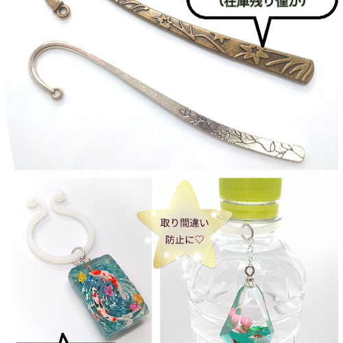 猫注意! 金魚鉢みたいな鉱石レジン ご希望に合わせて 猫注意! 金魚鉢みたいな鉱石レジン ご希望に合わせて